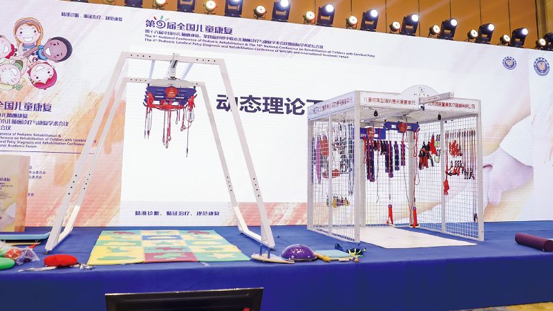 兒童用懸吊訓練系統(tǒng)-