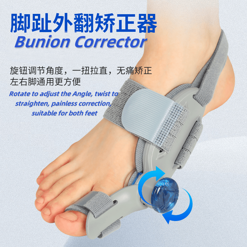 Bunion Corrector