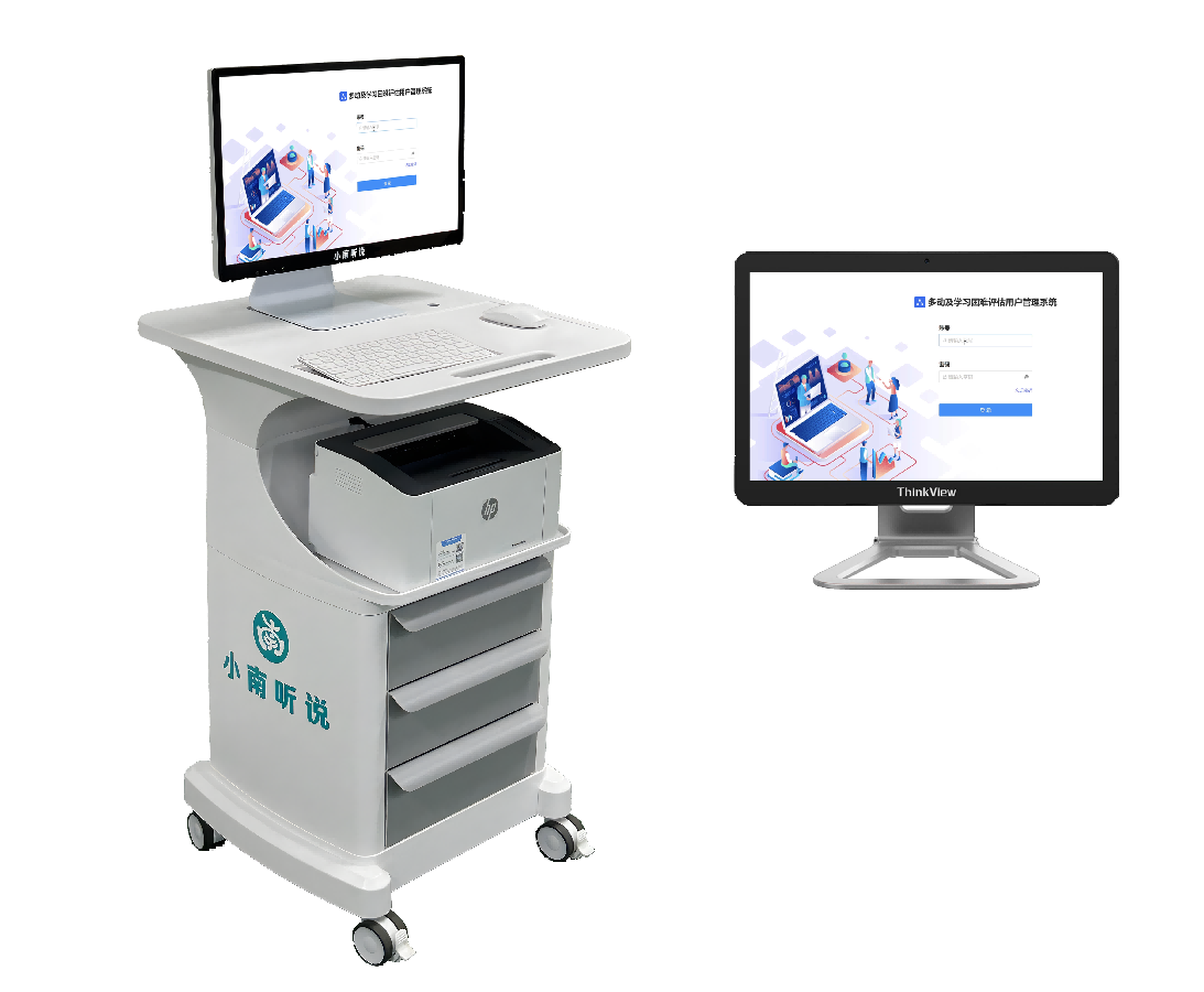 多動及學習困難評估與康復系統(tǒng)