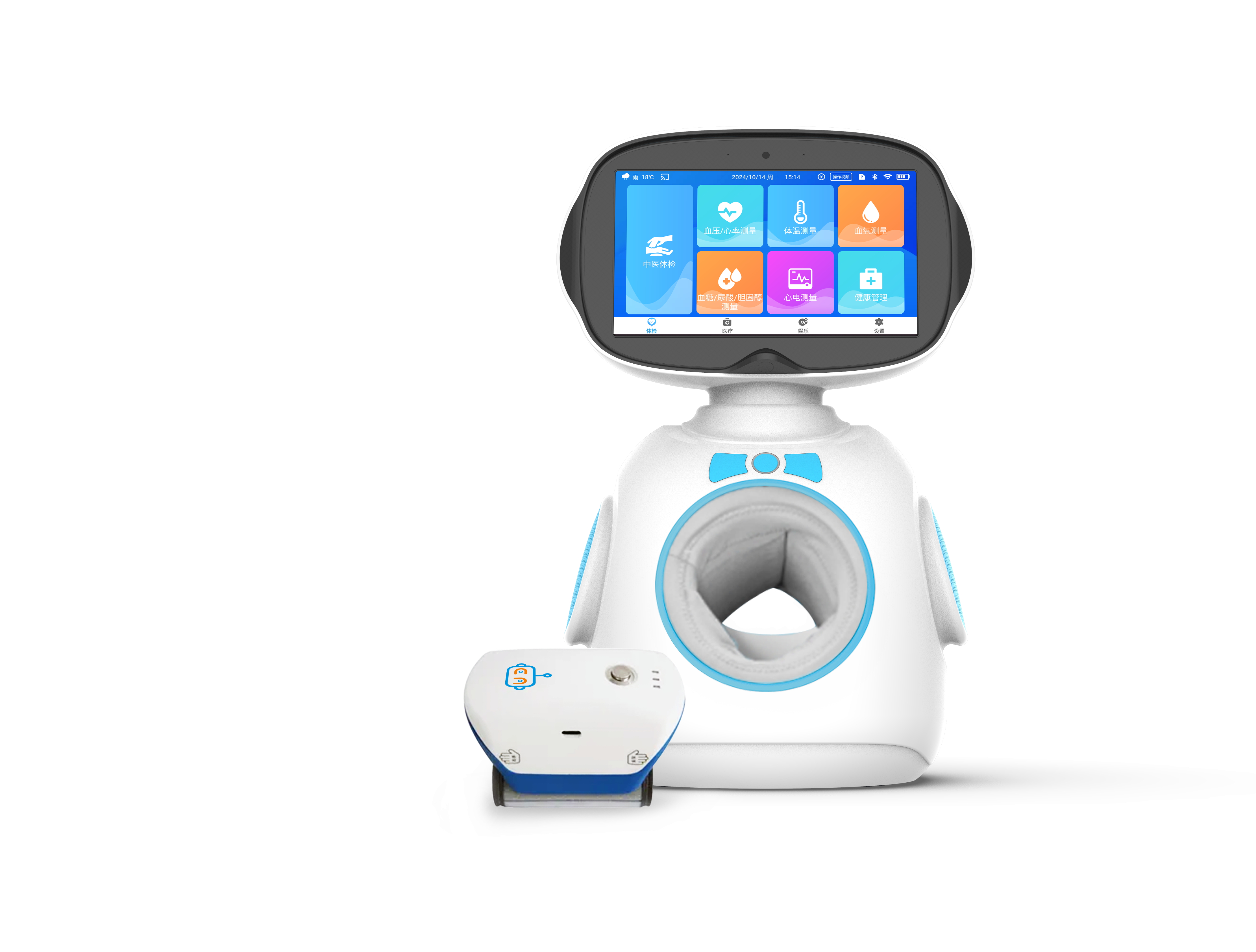 超能中醫(yī)健康機(jī)器人