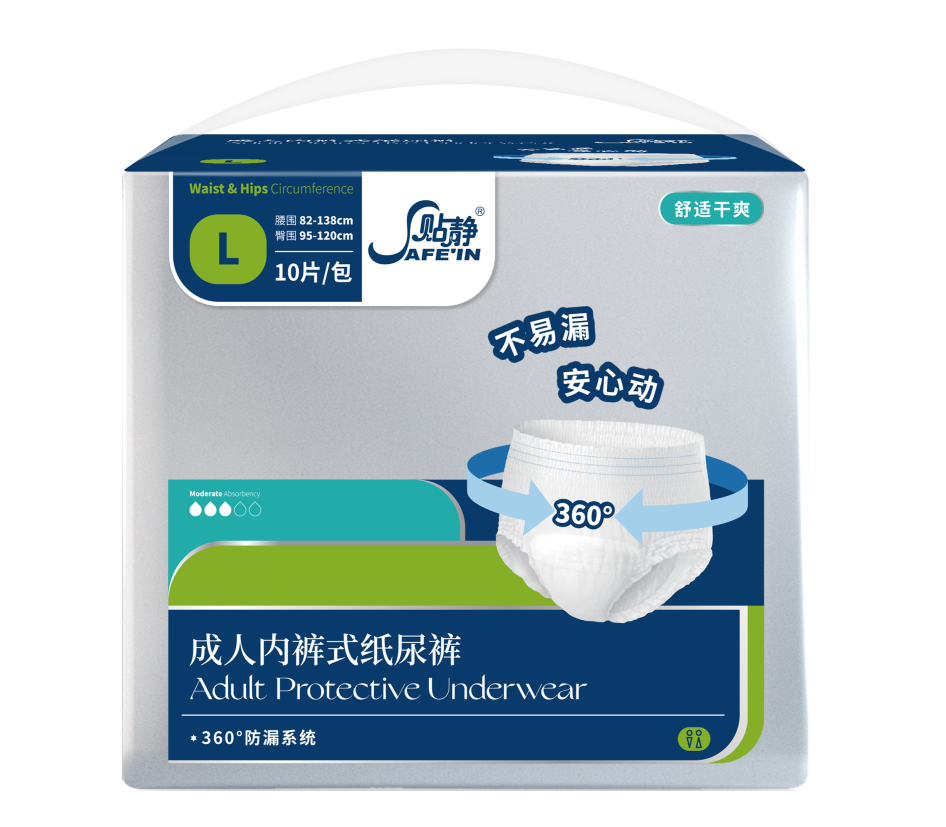 貼靜舒爽系列成人內(nèi)褲式紙尿褲