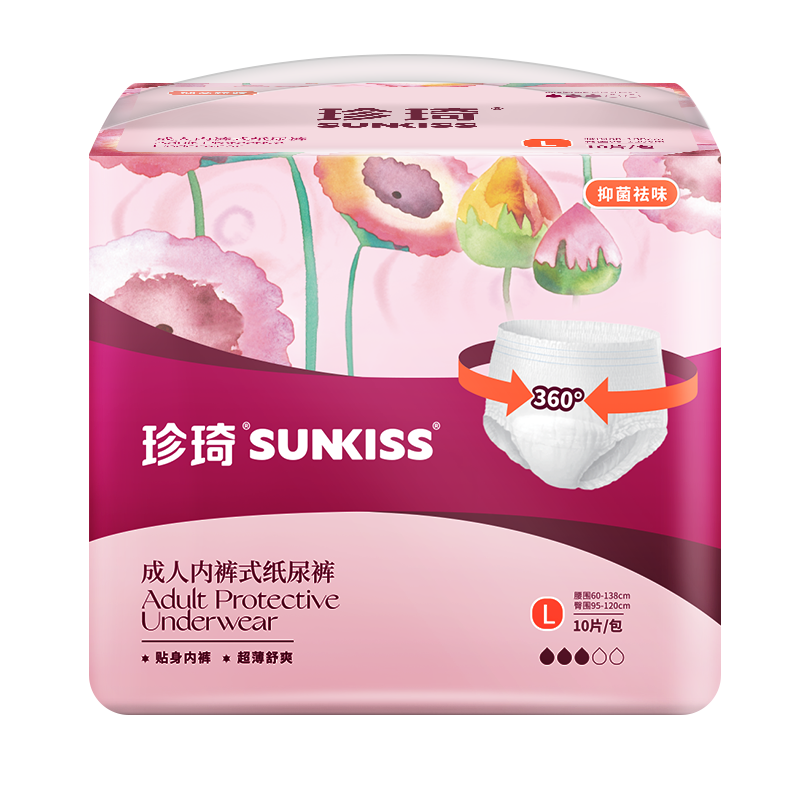 珍琦花樣倍護成人內(nèi)褲式紙尿褲