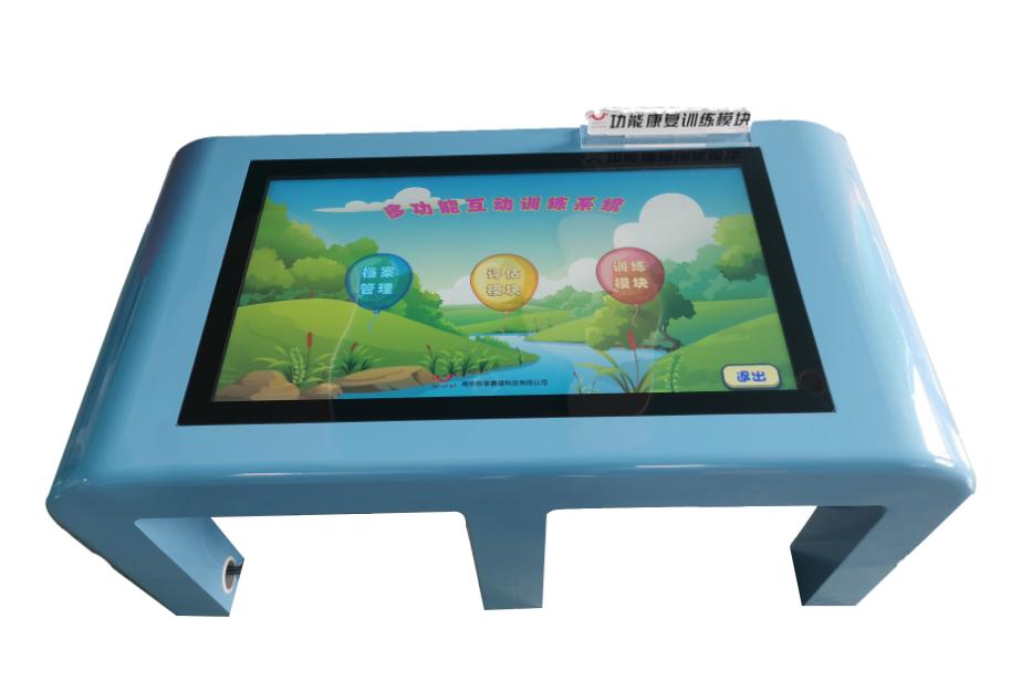 多功能互動(dòng)訓(xùn)練系統(tǒng)