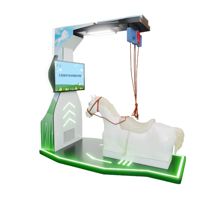 兒童用懸吊馬術(shù)康復訓練系統(tǒng)-