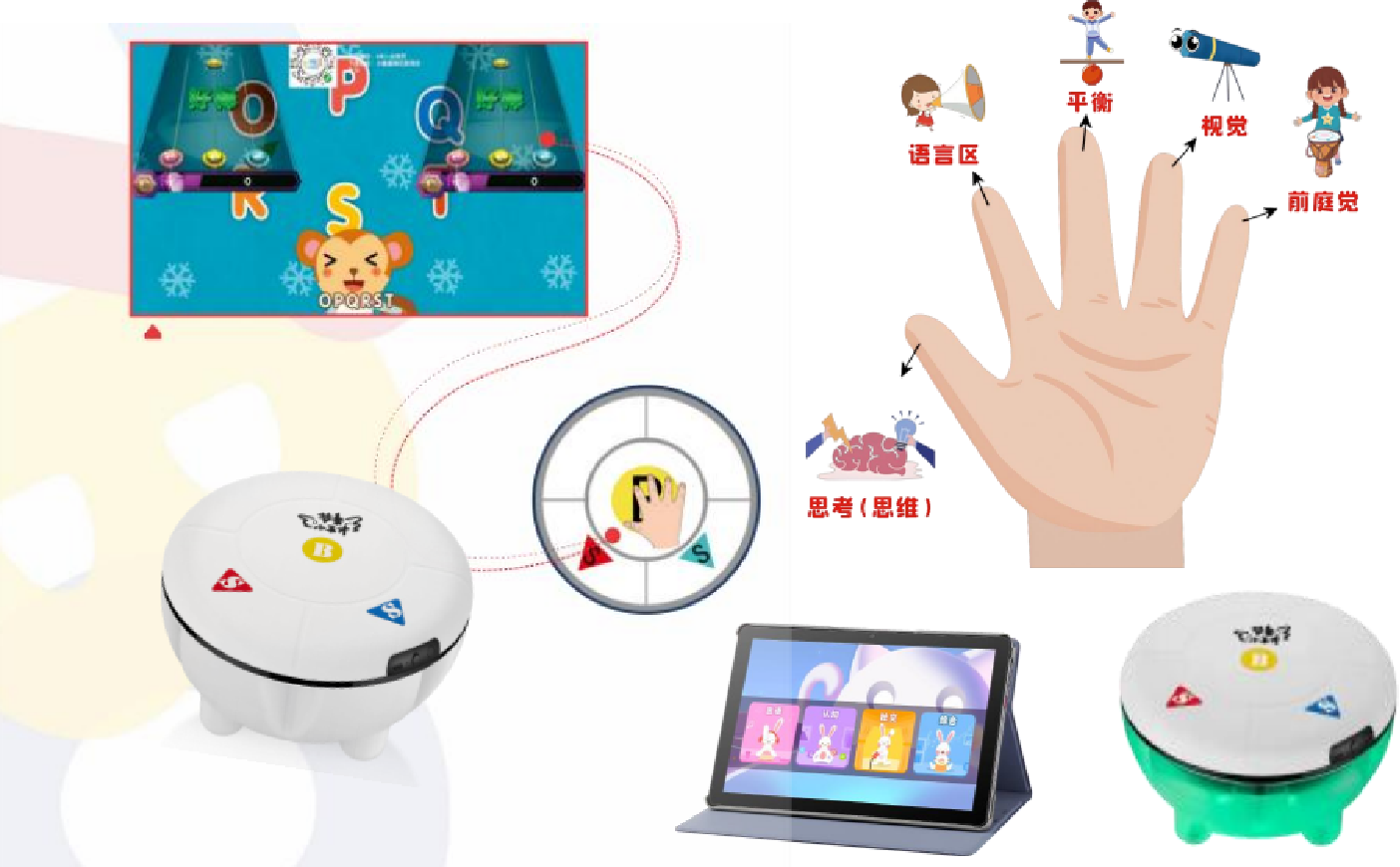 音樂律動(dòng)言語認(rèn)知訓(xùn)練系統(tǒng)