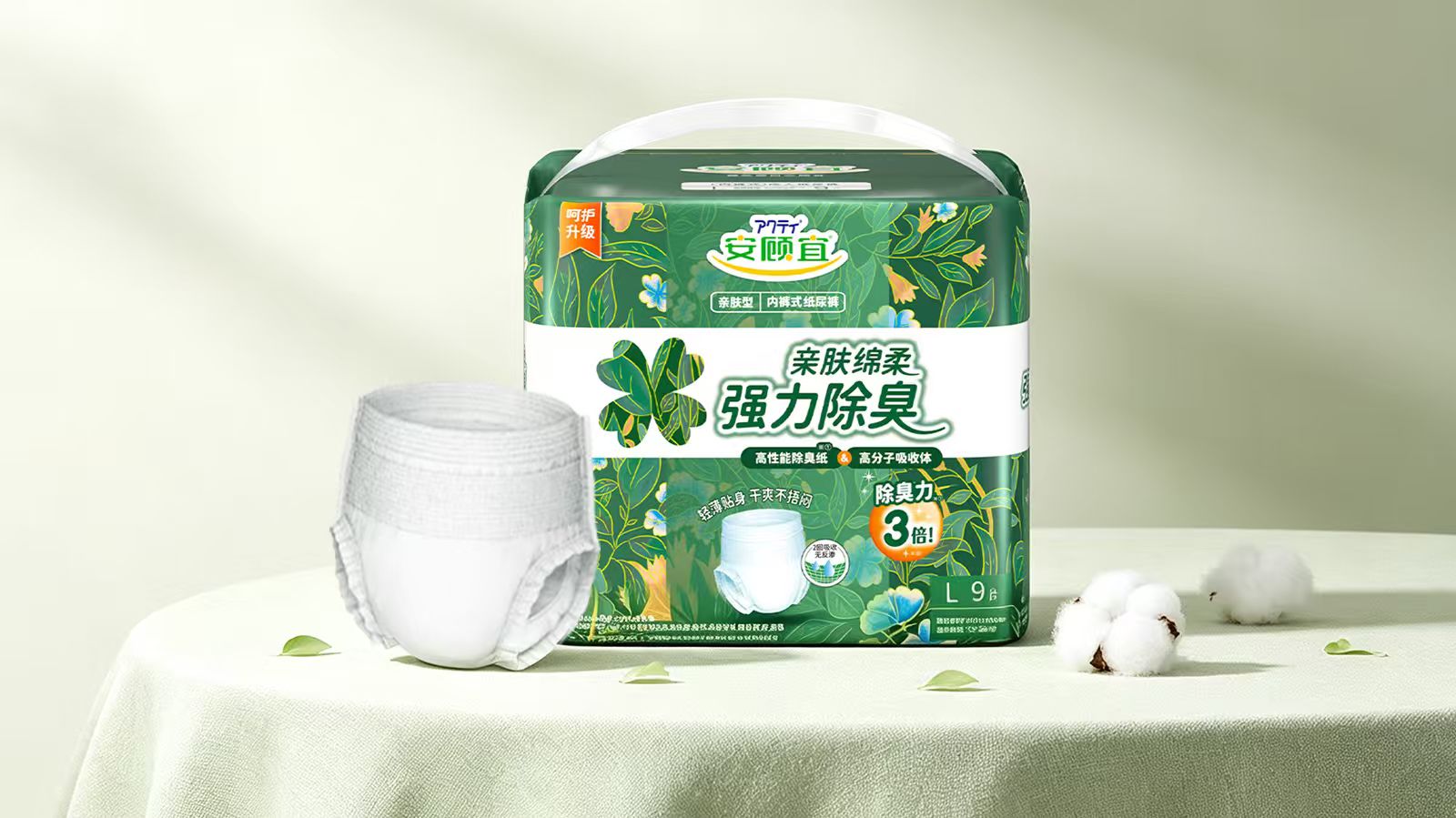 安顧宜親膚拉拉褲