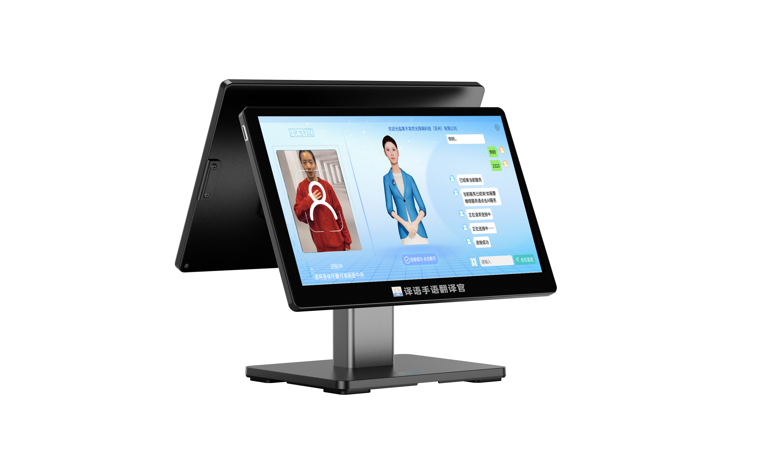 iRender Sign Language Translation