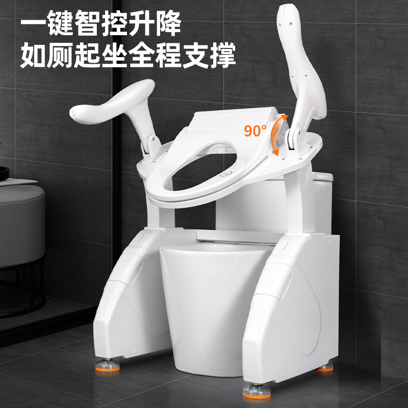 Toilet Lift Seat - Bidet model WL2