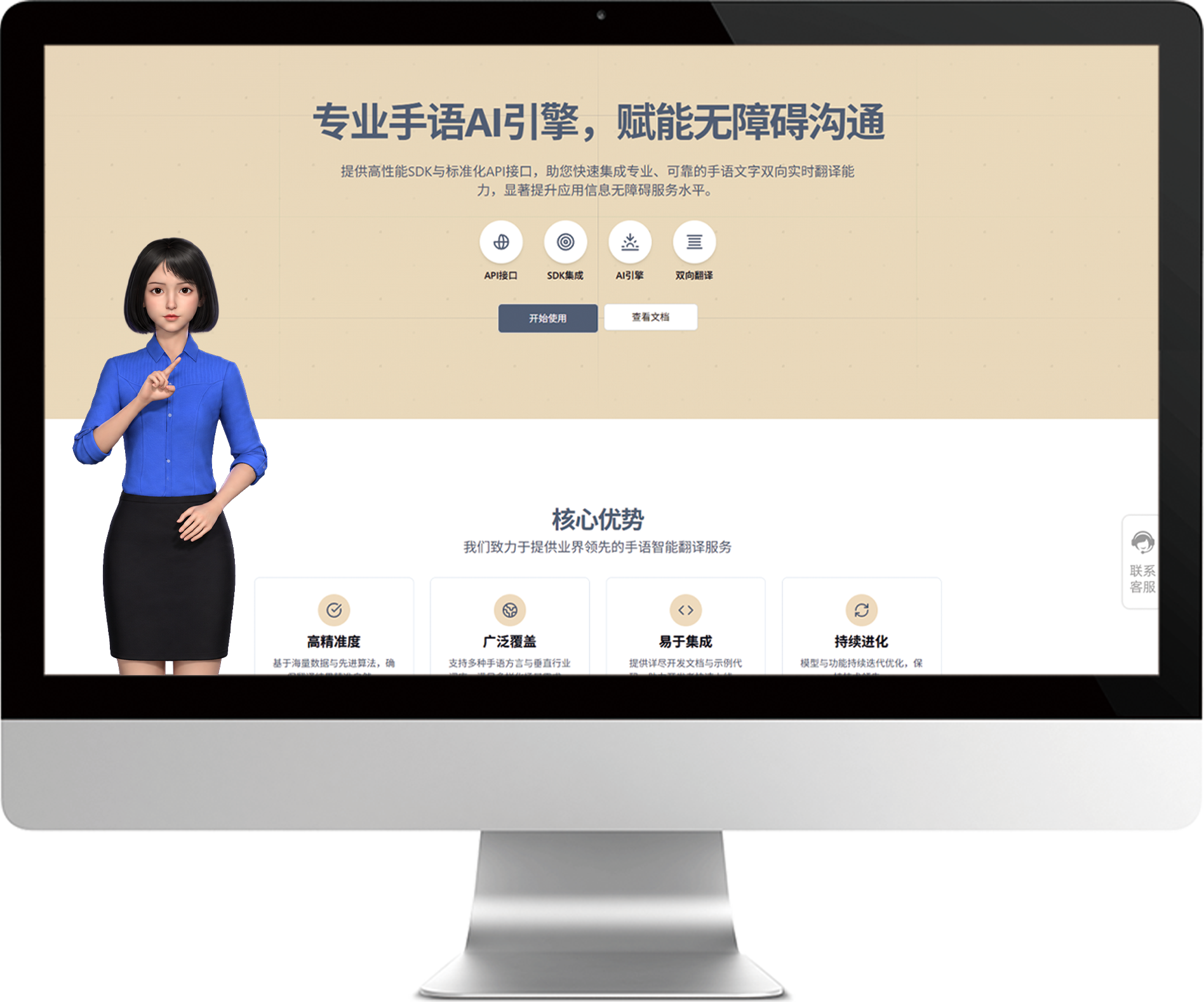 GoBetter Open Platform